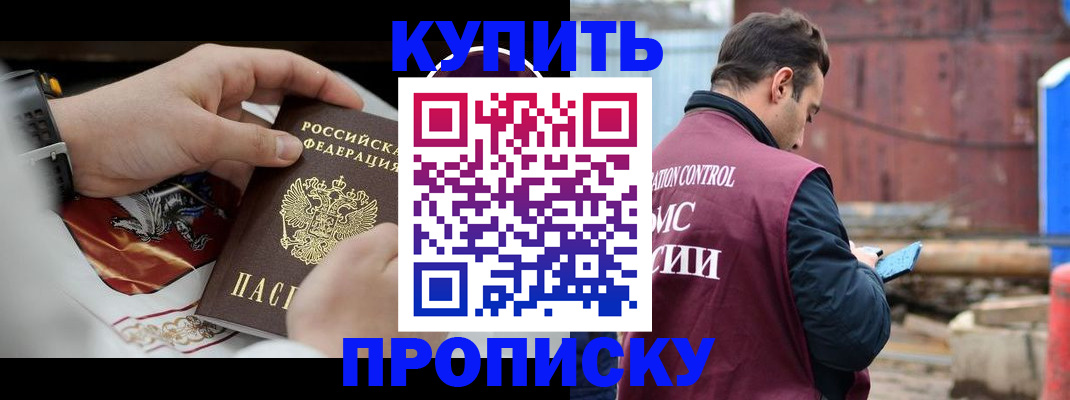 найти адрес прописки в Нижнекамске